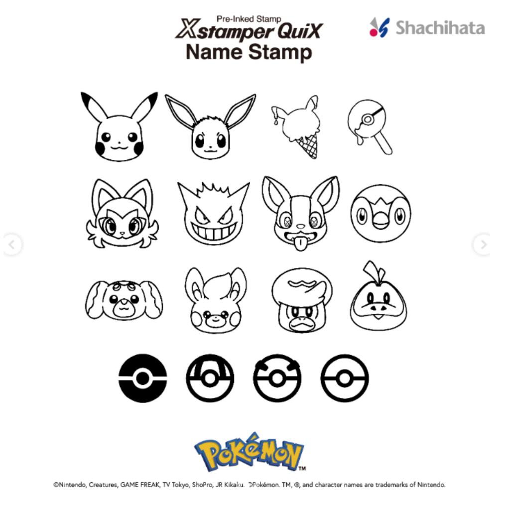 Pokemon Customised Name Stamps for Kids - Fabric Name stamp chop -Water Resistant Pikachu