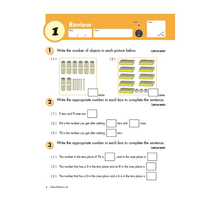 Kumon - Geometry & Measurement - Grade 2 - Maths Activity Book