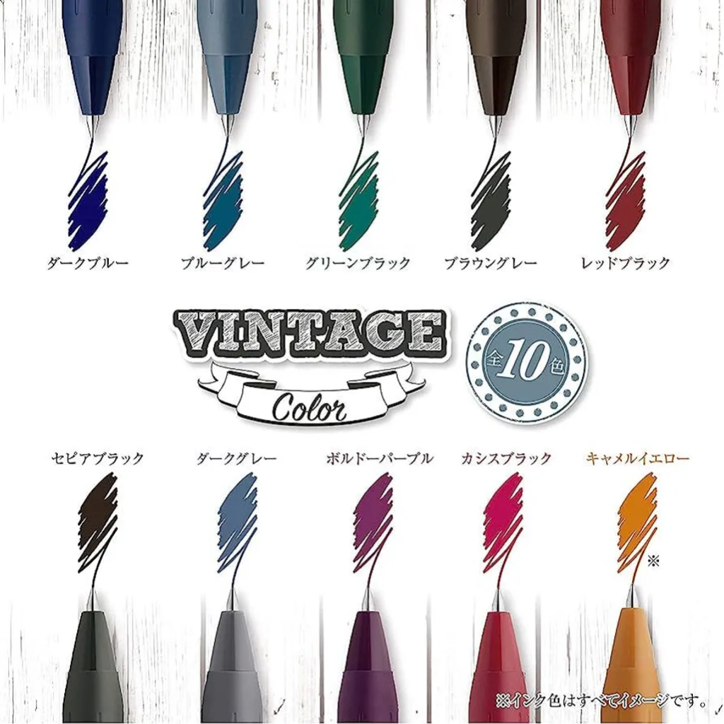 Zebra Sarasa Vintage Pens - 0.5mm