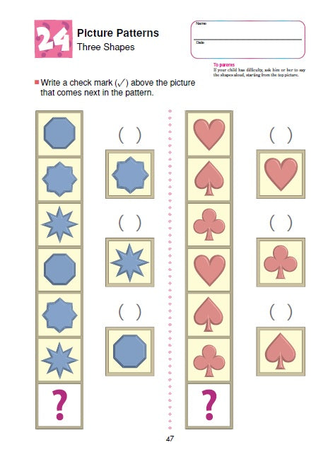 Kumon - Thinking Skills - PreK & UP - Logic / Same and Different / Creativity / Spatial Reasoning